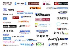 tanaakk_book_press_release